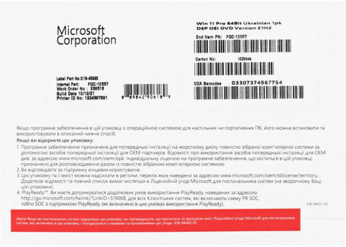 Buy Microsoft Windows 11 Pro 64-bit Ukrainian for 1 PC (OEM